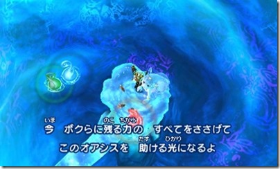 オアシス７-３１ - コピー